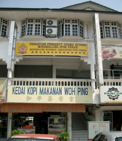 Mindrolling Buddhist Centre, Ipoh